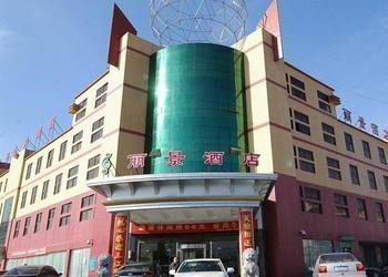 Lijing Hotel - Heze מראה חיצוני תמונה